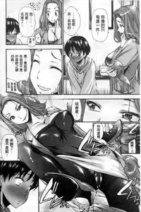 [中田モデム] 包茎ナマ弄り [中文]