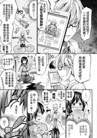 Horitomo Hentai