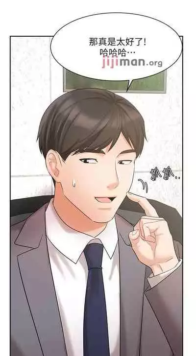 【周一连载】业绩女王（作者：洗髮精&耀安） 第1~39话