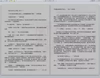 [REDPIG1] Yixing Nulang | 异形女郎 2 [Chinese]