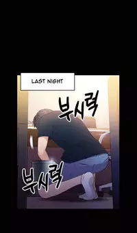 [BAK Hyeong Jun] Sweet Guy Ch.1-50 (English) (YoManga) (Ongoing)