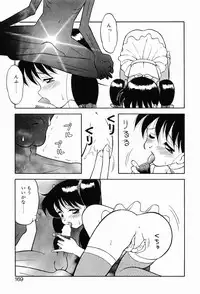 [Ogami Wolf] 00 Zero Zero