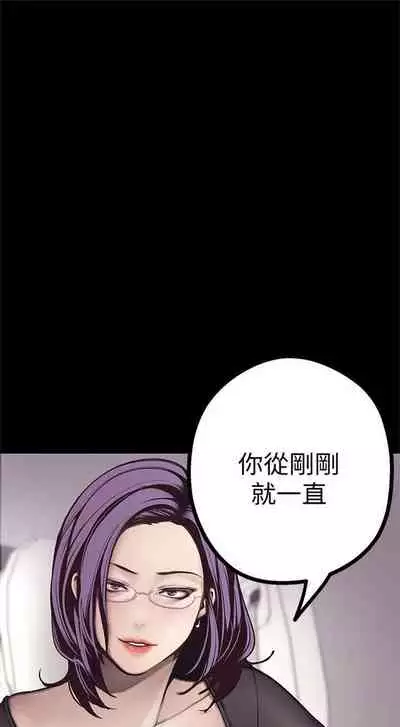 （週1）美麗新世界 1-75 中文翻譯 （更新中）