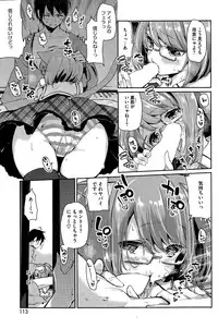 [Azuma Sawayoshi] Ayakashi-kan e Youkoso ! Ch. 1-5