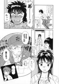 [Kotakemaru] Girl! Girl! Girl!