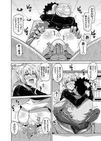 [Nikusoukyuu.] Aphrodisiac Switch