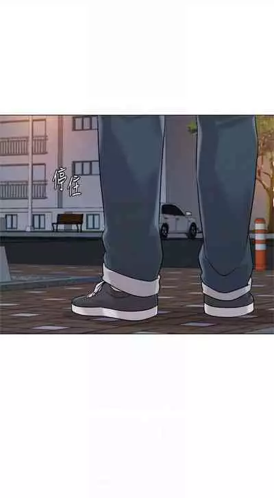 [週三] [Hodat & 高孫志] 老師 1-79 官方中文（連載中）