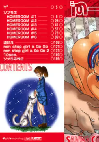 [Kurita Yuugo] Zoophila Syndrome