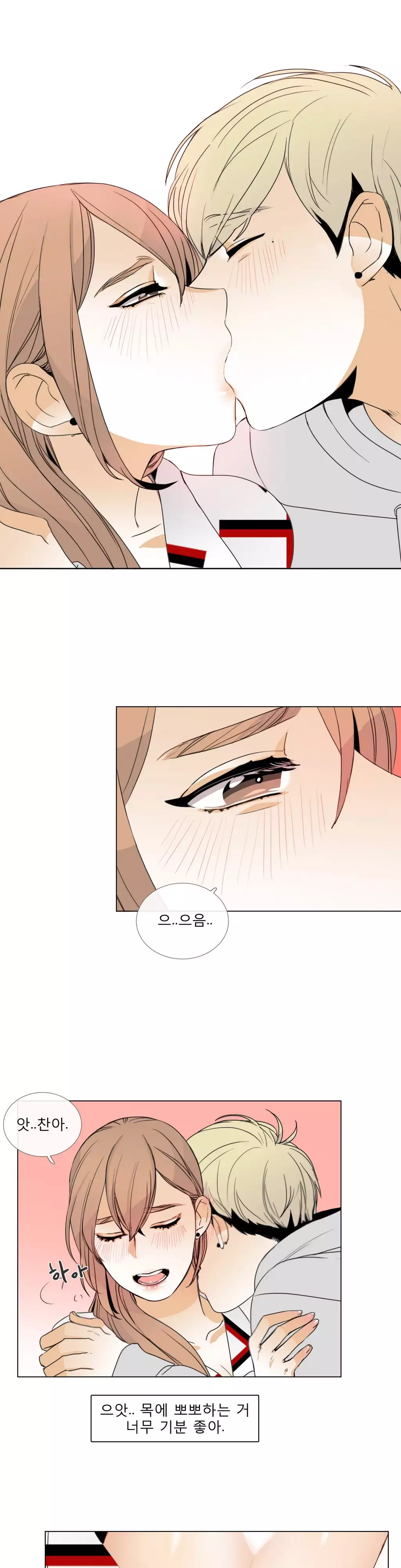 Talk to Me Ch.0-35