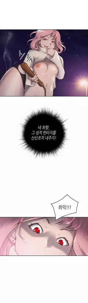 Erotic Sensuality & Perception 1-15