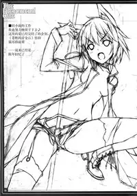 (C86) [American Kenpou (Kikuchi Seiji)] THE PHENOMENAL ONE (Kantai Collection -KanColle-) [Chinese] [屏幕脏了汉化组]