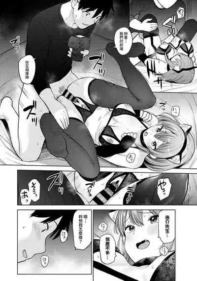 SotsuAl Cameraman to shite Ichinenkan Joshikou no Event e Doukou Suru Koto ni Natta Hanashi Ch. 1-12