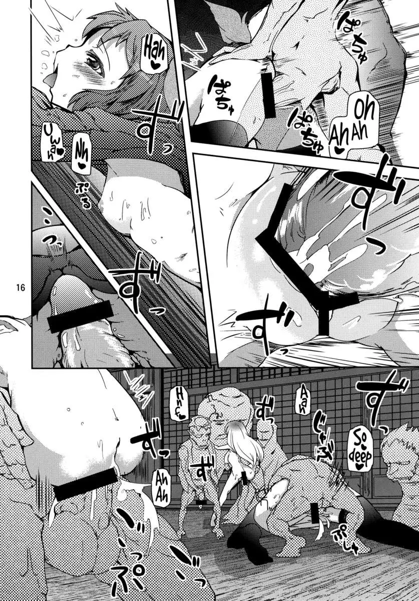 Sex With the Birds and Beasts!