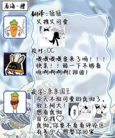 恋爱中的猫咪想被抚摸