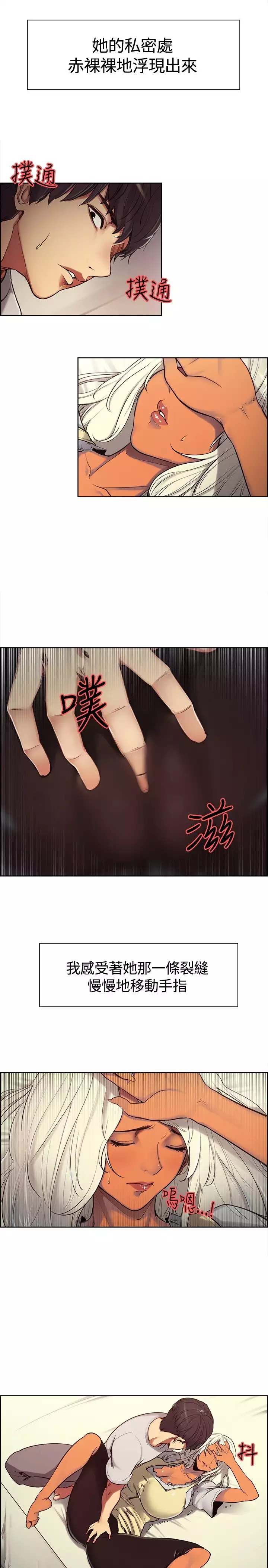 Domesticate the Housekeeper 调教家政妇 ch.1-28