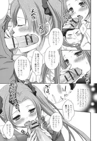 [Anthology] Otoko no Ko-llection! R