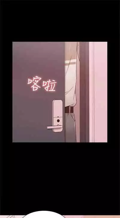 [SSAEM] 難言之隱 1-56 官方中文（完結）