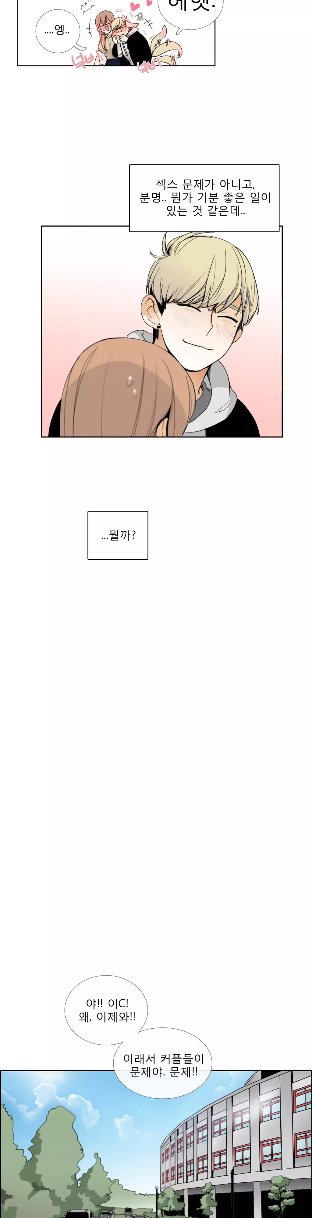 Talk to Me Ch.0-35