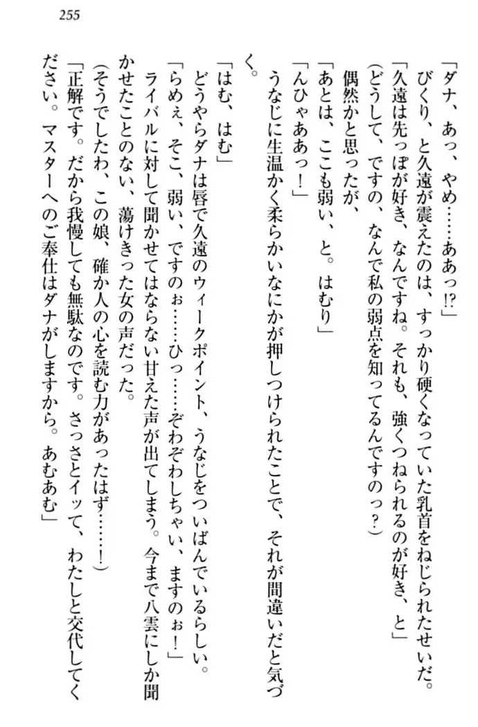 ここは妖怪メイドアパート