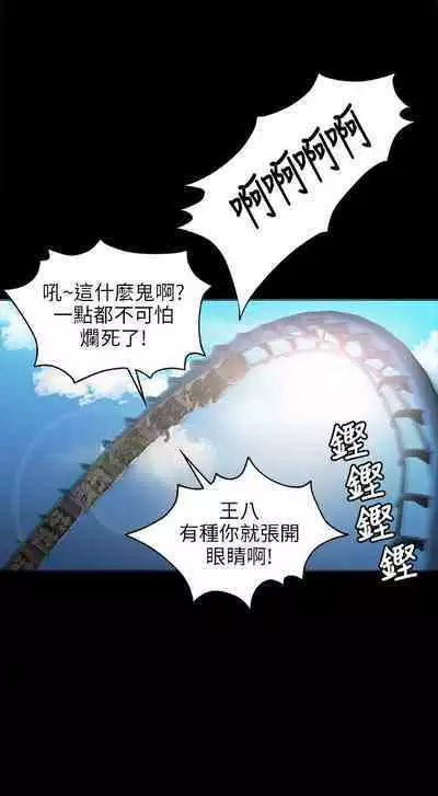 [J&B&活火山]KTV情人 EP.1(正體中文)高畫質版本