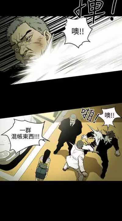 ACE:禁斷的詐欺之夜 1-66