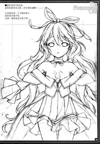 (C86) [American Kenpou (Kikuchi Seiji)] THE PHENOMENAL ONE (Kantai Collection -KanColle-) [Chinese] [屏幕脏了汉化组]