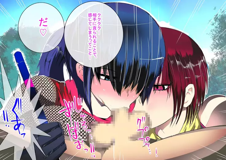 Sanctions For A Ninja Who Went AWOL ~Feminized and Dominated By 2 Kunoichi~