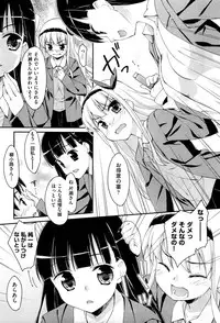 [Hoshizaki Hikaru] Drug and Drop Ch.1-4(complete)