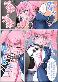 [Sakura Saku Sakura] ￥少女始めました。