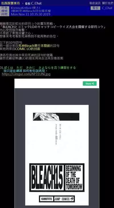 [SexyTurkey] Wana Fumi Cat | The Cat That Steps on Traps (2D Comic Magazine Otokonoko o Shiriana Kairaku de Mesu Ochi Ryoujoku! Vol. 1) [Chinese] [把我們漢化組翻譯的漫畫當成課本才會看到肛交和性高潮] [Digital]