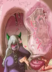 [mi@nomi_kyuushi] 【yoso no ko 】 Inma-san to nishi-chan