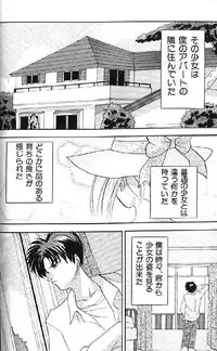 (成年コミック) [アンソロジー] Lolikko1 ロリッコ