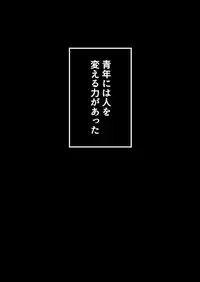 [水籠 闇之助] Abnormal monster