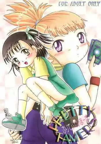 (CCTokyo95) [Dennougiwa (Takano Iori)] Pretty Tamers (Digimon Tamers)