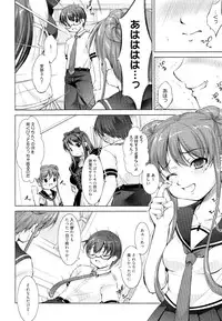 [Takane Nohana] Reverse!