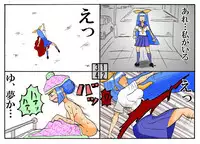 [とくっち] みくら!!