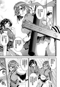 (C86) [Otabe Dynamites (Otabe Sakura)] Osawari Shitemo Ii desuyo? (Kantai Collection -KanColle-) [Chinese] [空気系☆漢化]