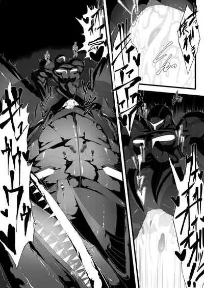 Ridley's Prey