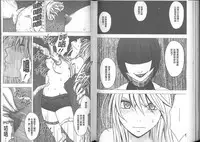 [Crimson] Taimashi Kaguya [Kanzenban] | 退魔士加乃綾【完全版】 [Chinese]