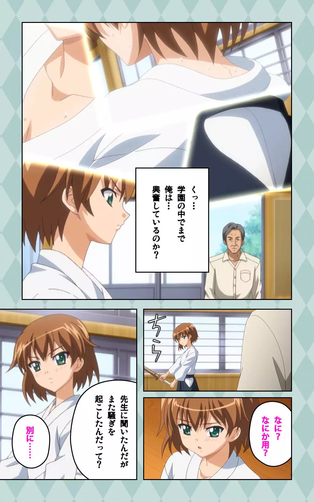 Oni Chichi 2 #1 Obaka na Hakamakko no Hansei Complete Ban