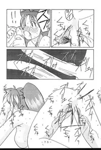 (CR23) [White Elephant (Various)] Monzetsu!! Kachi Ka In Ha Chou (King of Fighers)