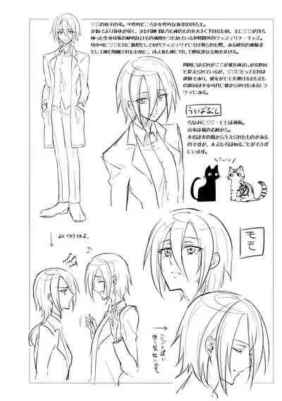 [Binbou Yusuri Express (Mochimako)] Kisen Tenshi Gigi Wisteria 02 [Chinese] [不咕鸟汉化组] [Digital]