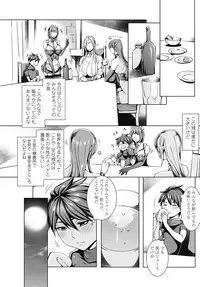 [Fei] Ippai Itte ne, Yuusha-sama Ch. 1-8 & 10