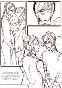 [清墨幽] 孔雀阿兰 [Chinese]