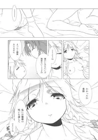 (C69) [Gutenberg no Musume (KnightO Satoshi)] Kajin Komusume Chuuka na Ipanema (Touhou Project)