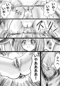 [Dende] Fushigi Sekai -Mystery World- Nonona 16 ~Ao no Kyuuseishu to Inma Shokubutsu Tsukai no Yashiki~