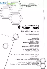 Missing Road