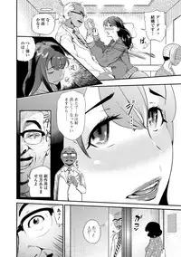 Web Comic Toutetsu Vol. 35