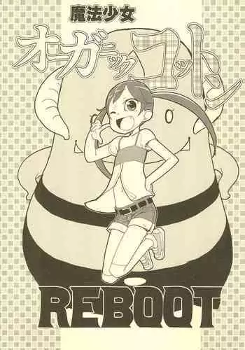 Mahou Shoujo Organic Cotton REBOOT