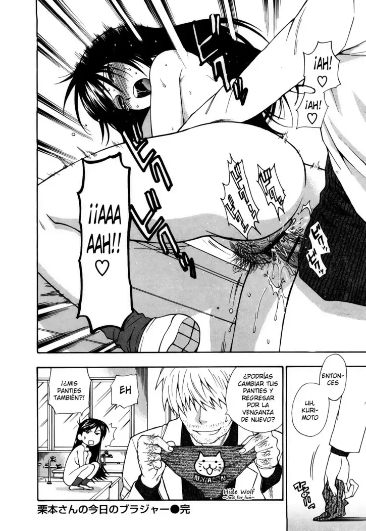 Binetsu Switch Ch.1-6